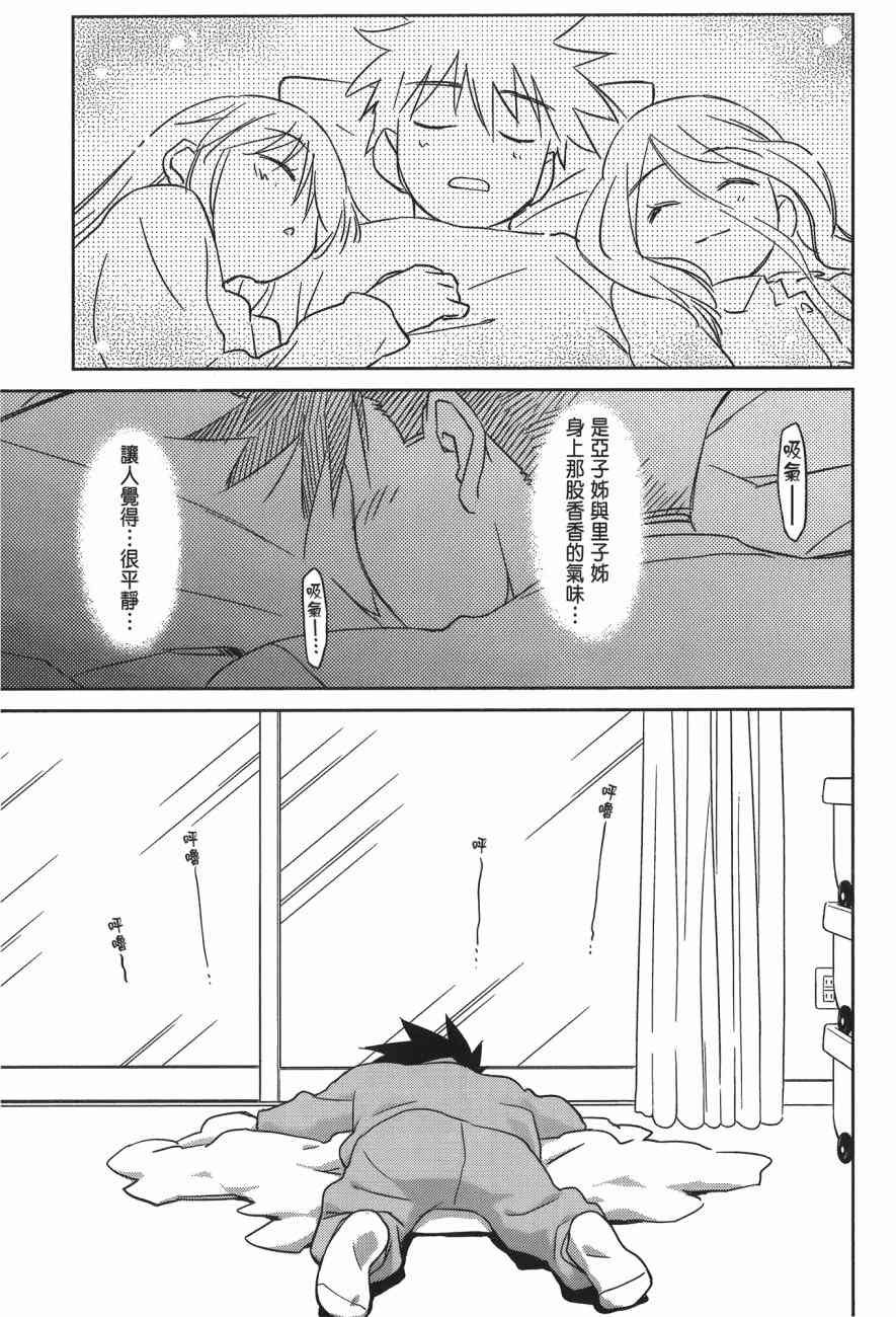 第14卷