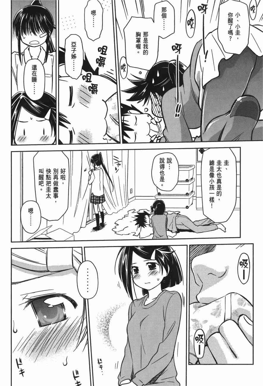 第14卷