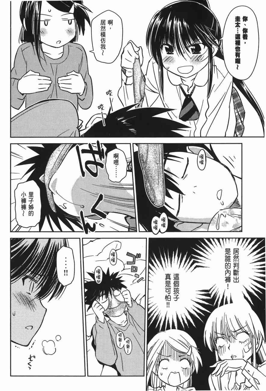 第14卷