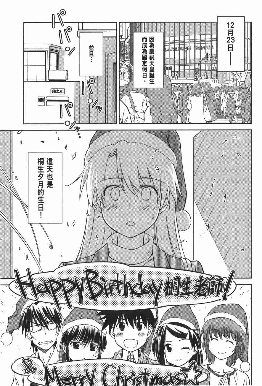 第14卷