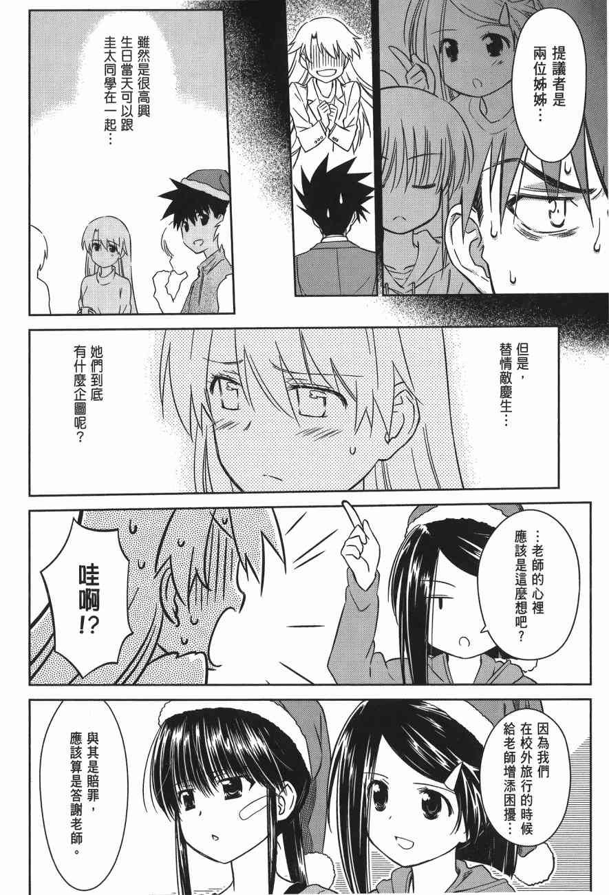 第14卷