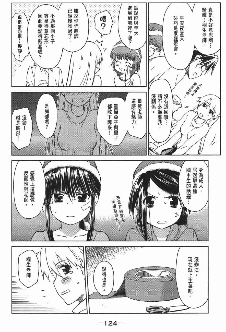 第14卷