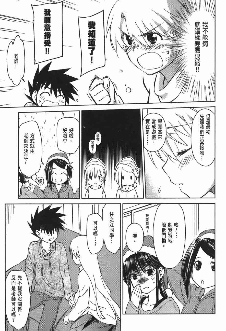 第14卷