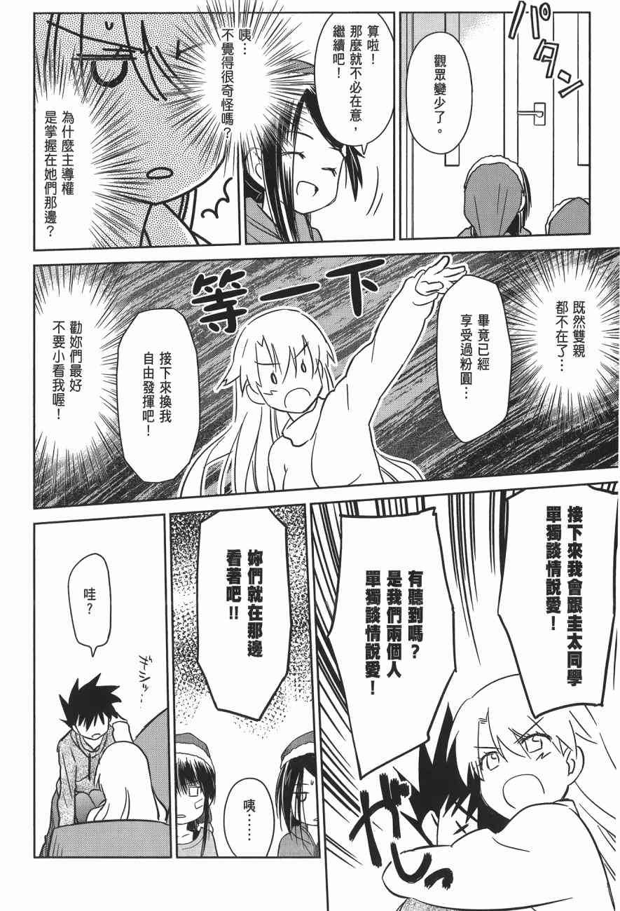第14卷