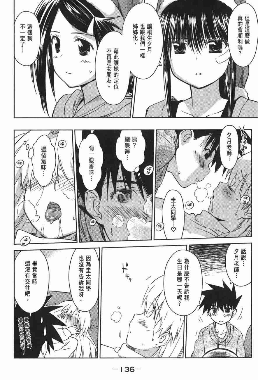 第14卷