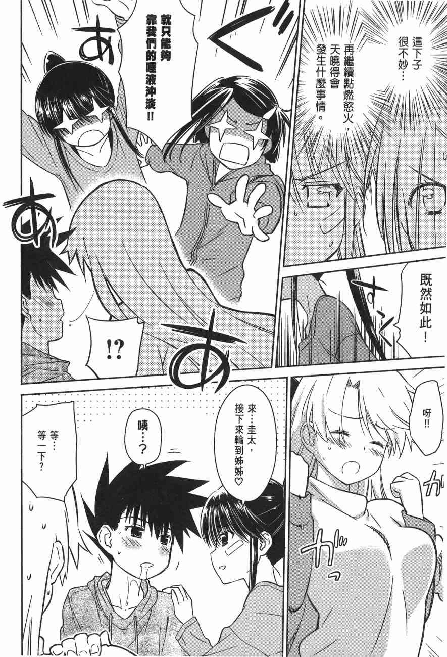 第14卷