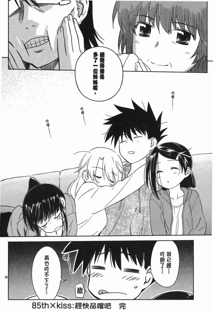 第14卷