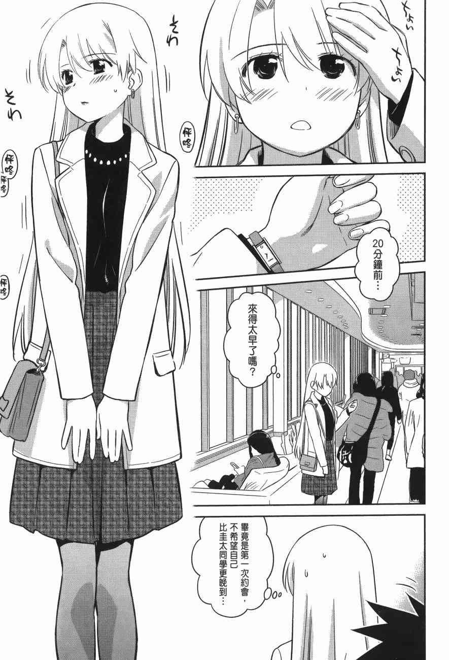 第14卷