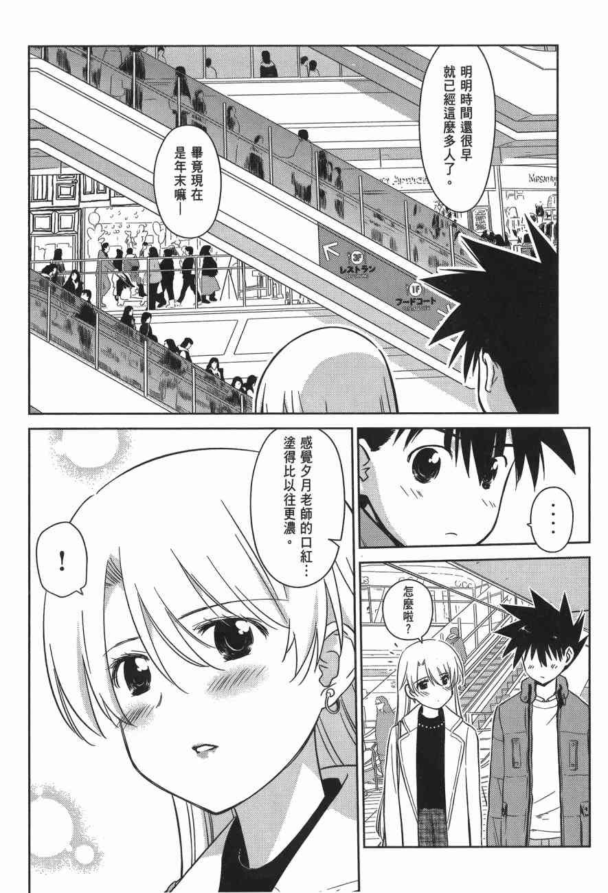 第14卷