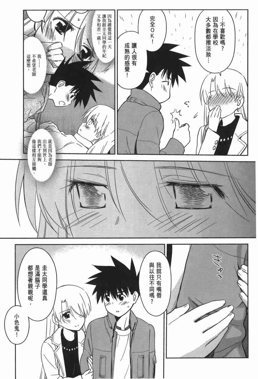 第14卷