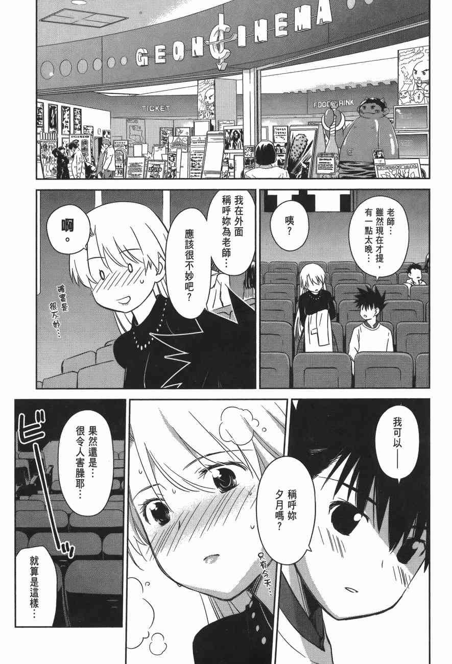 第14卷