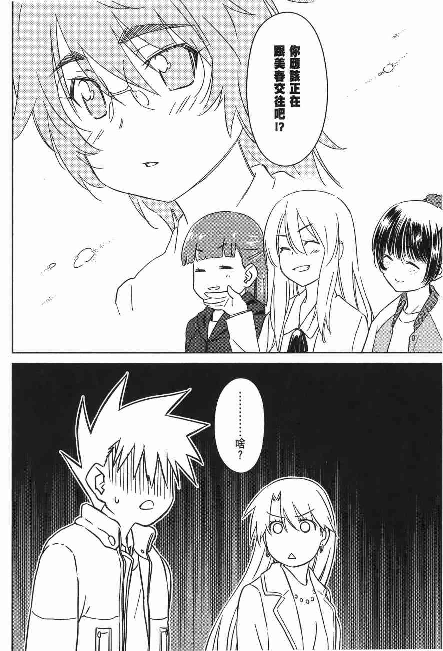 第14卷