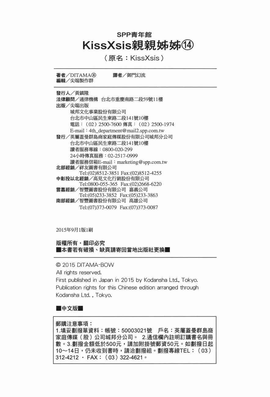 第14卷