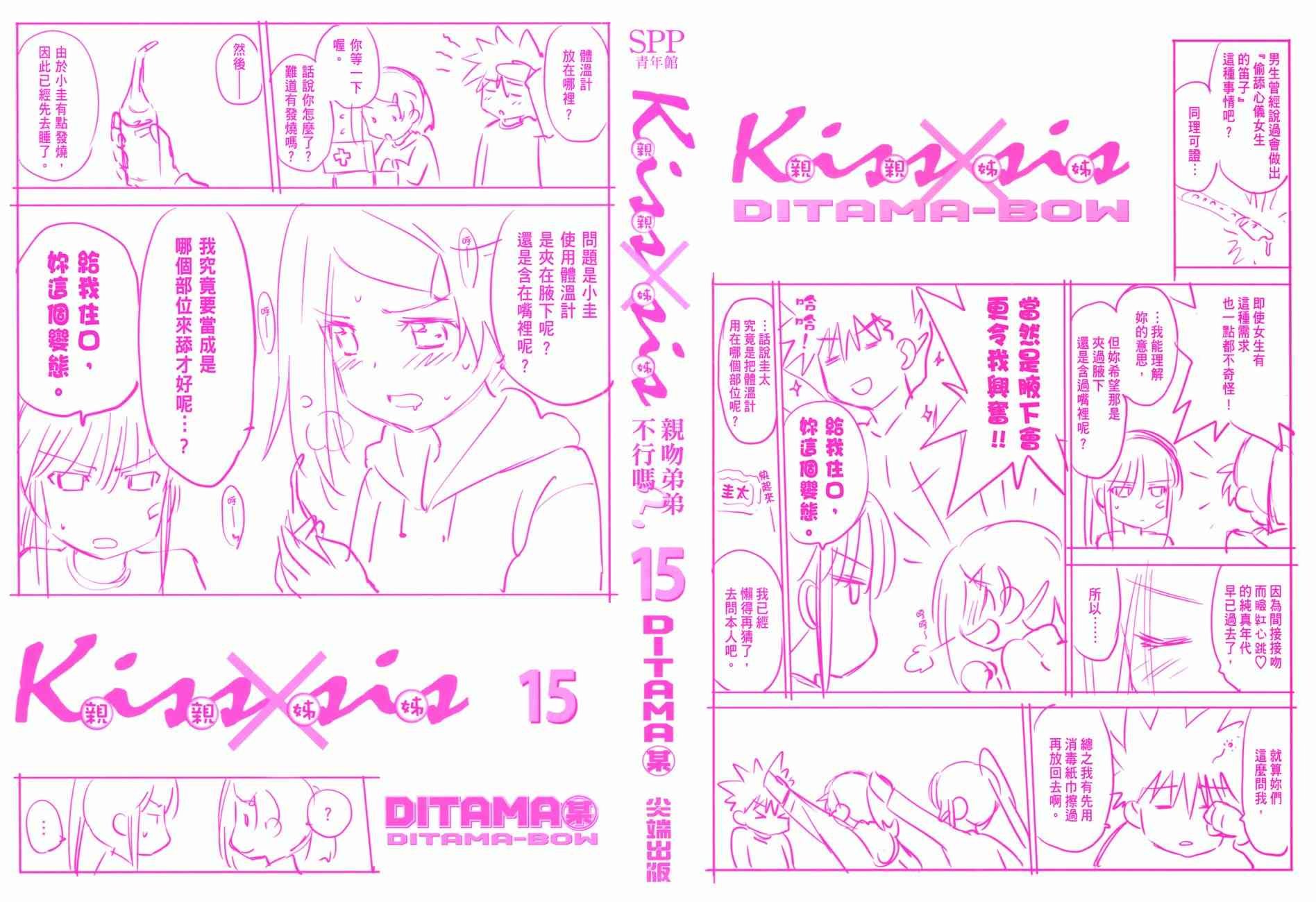 第15卷