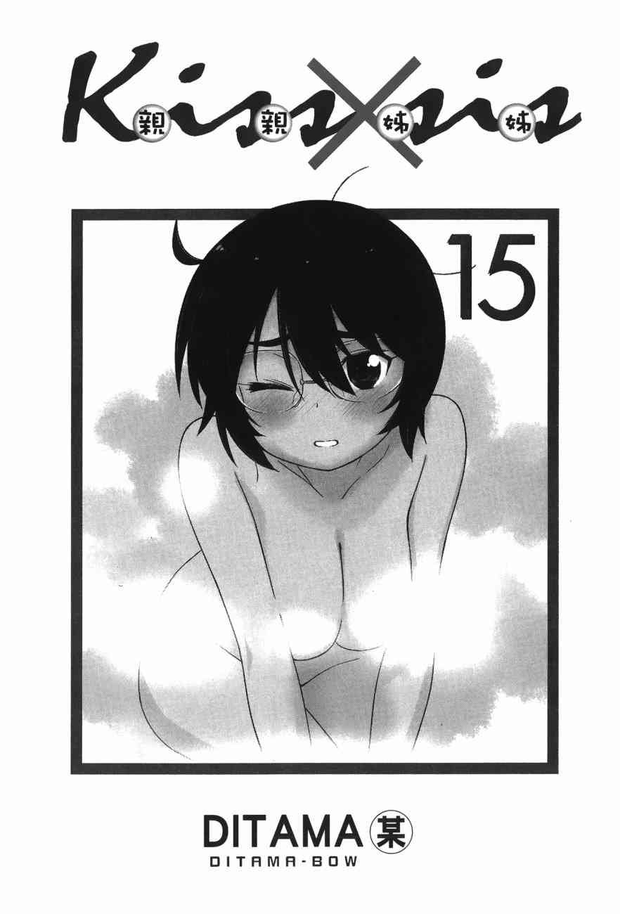 第15卷