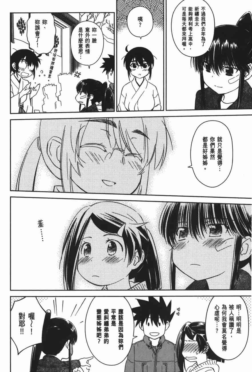 第15卷