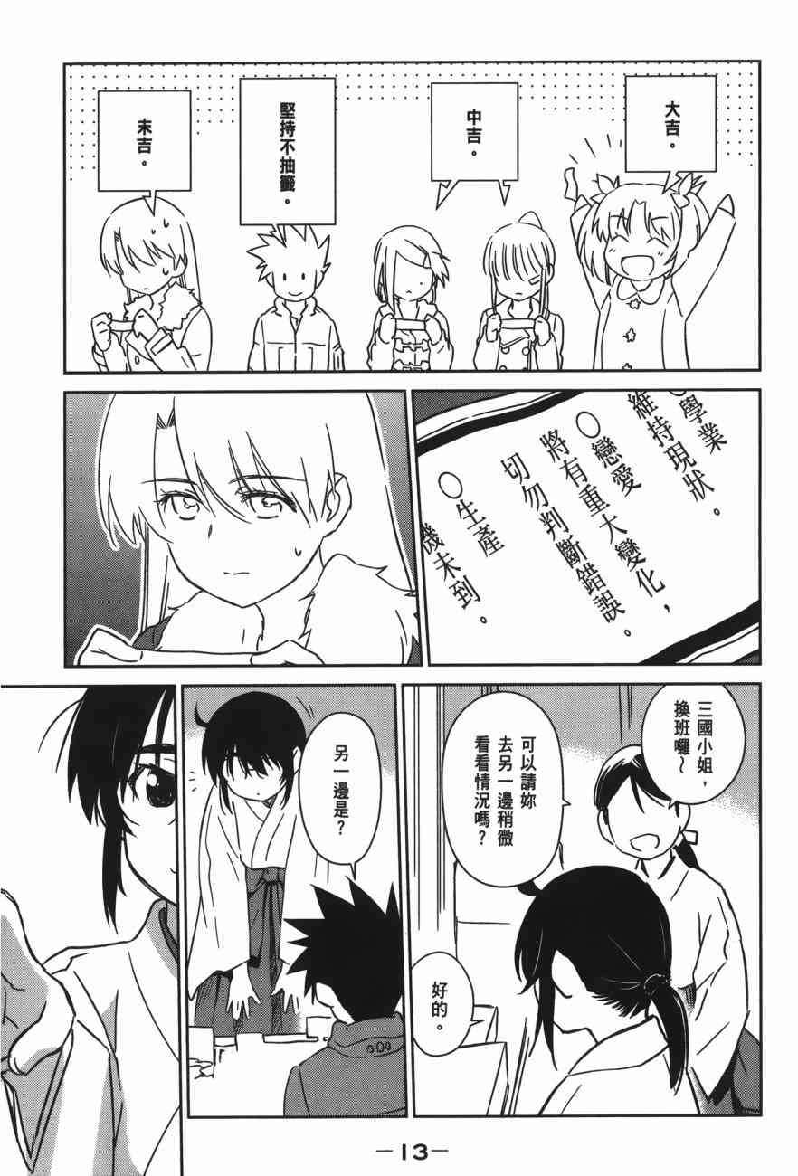 第15卷