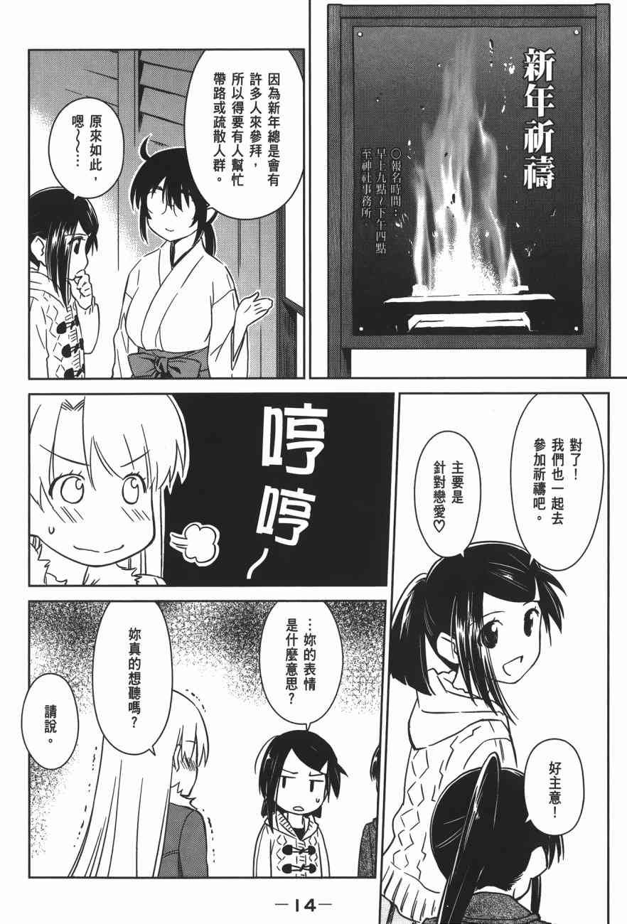 第15卷