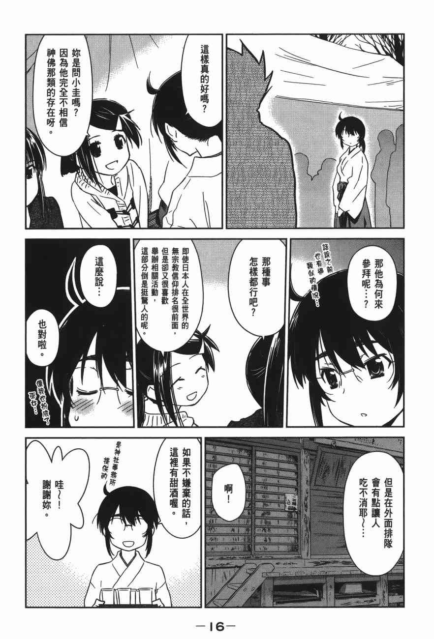 第15卷