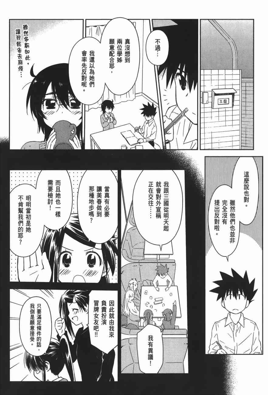 第15卷