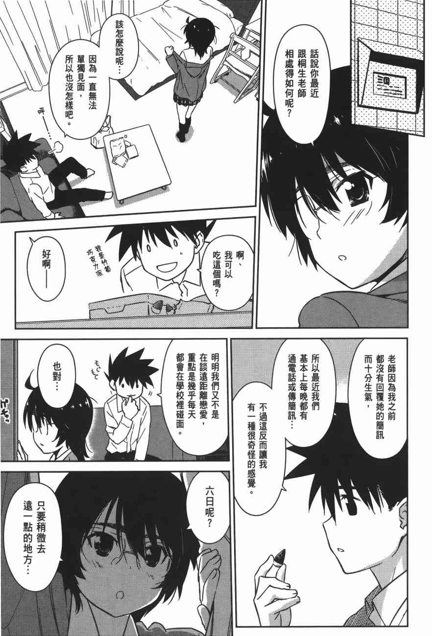 第15卷