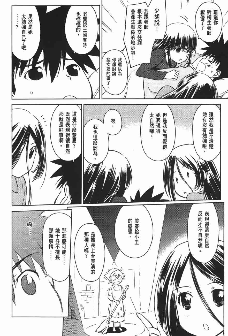 第15卷