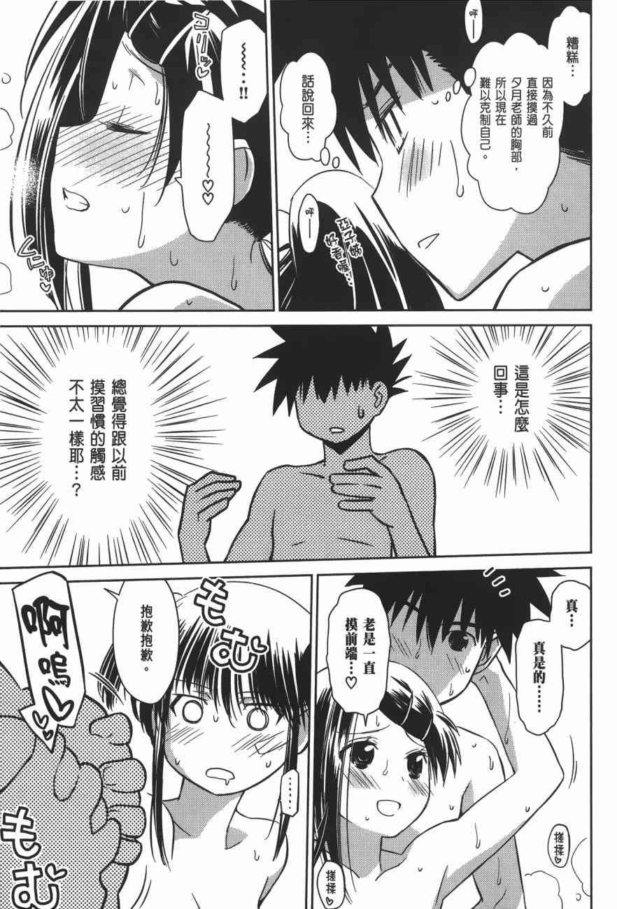 第15卷