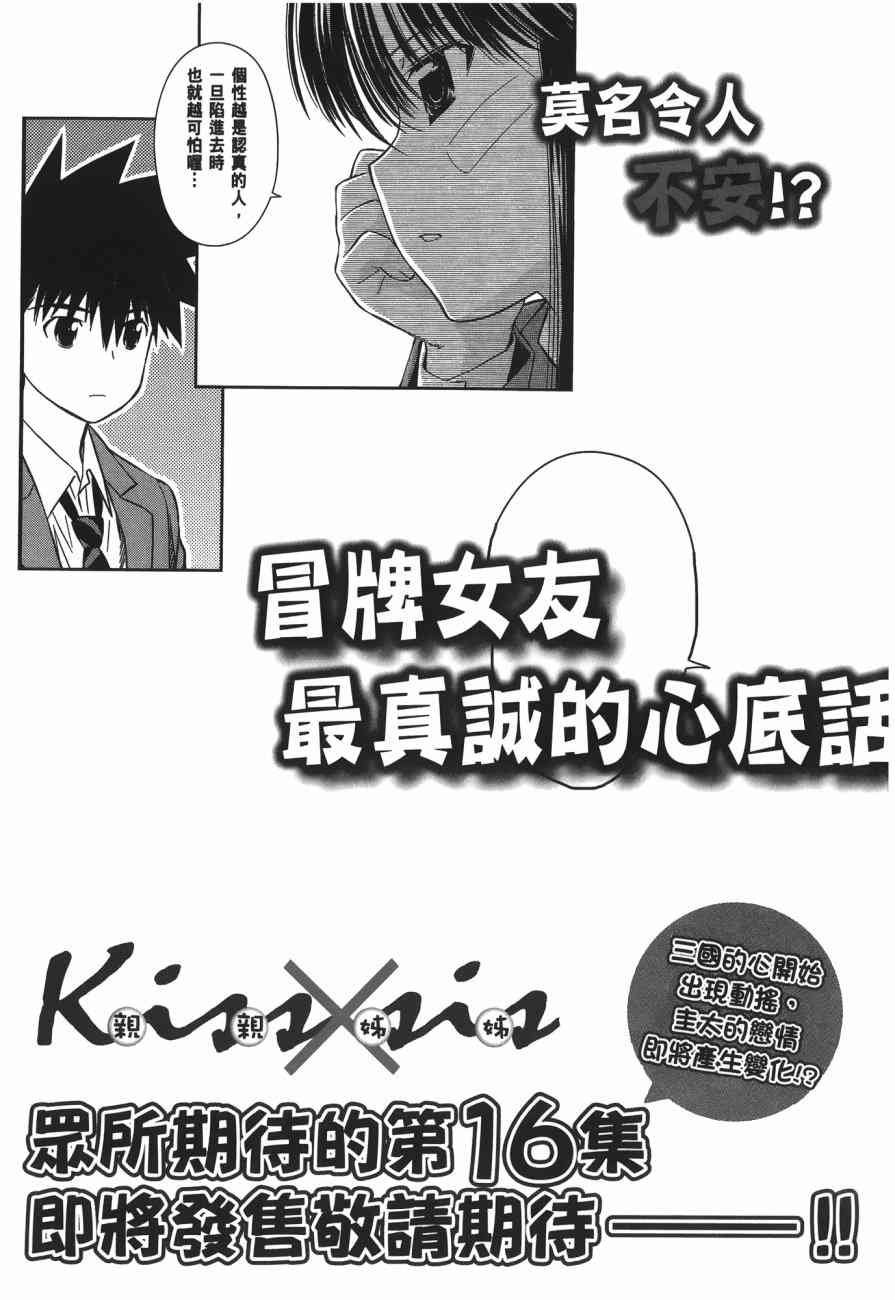 第15卷