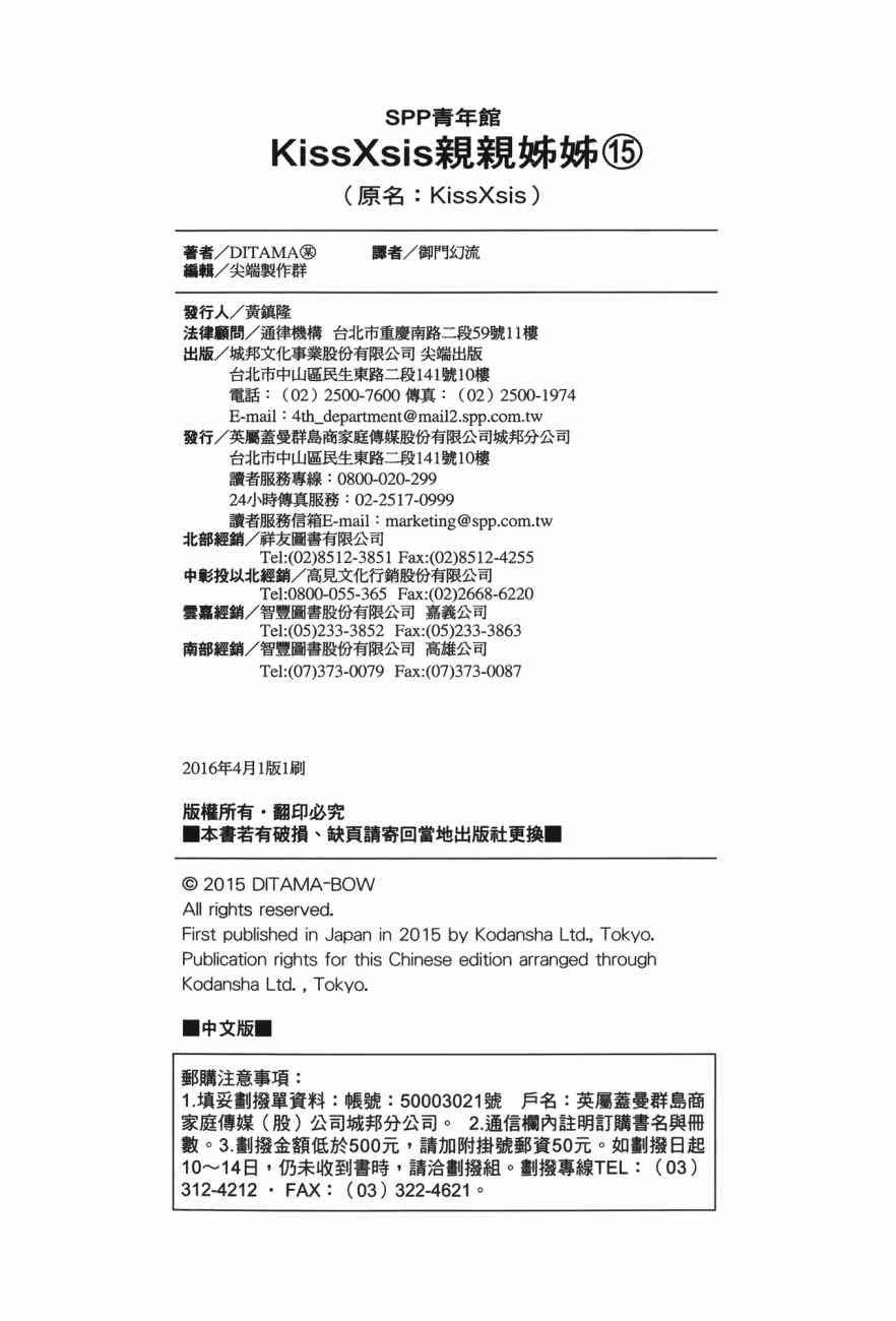 第15卷