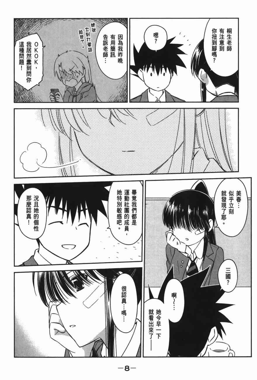 第16卷
