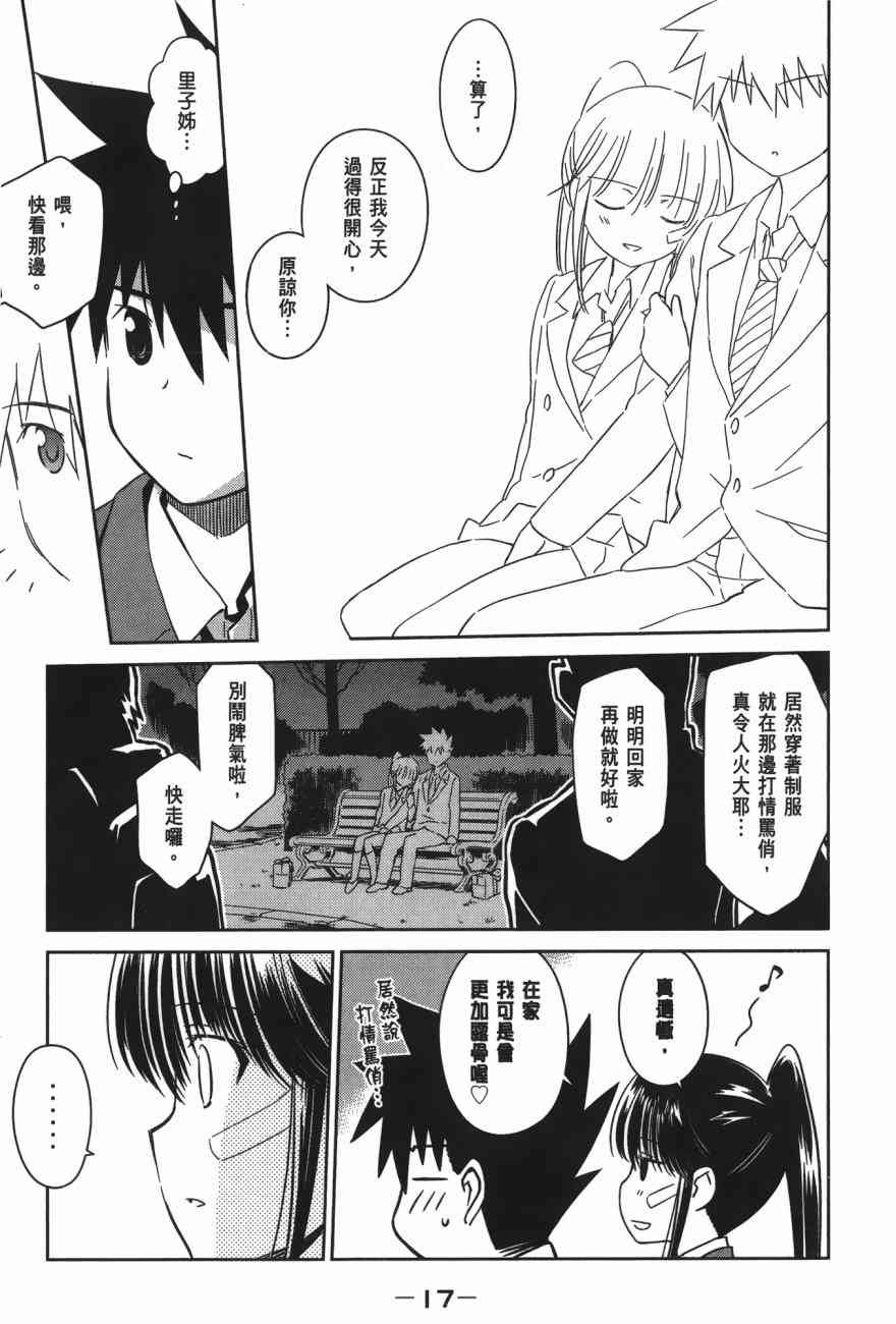 第16卷