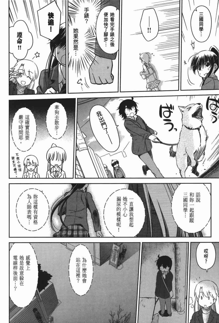 第16卷