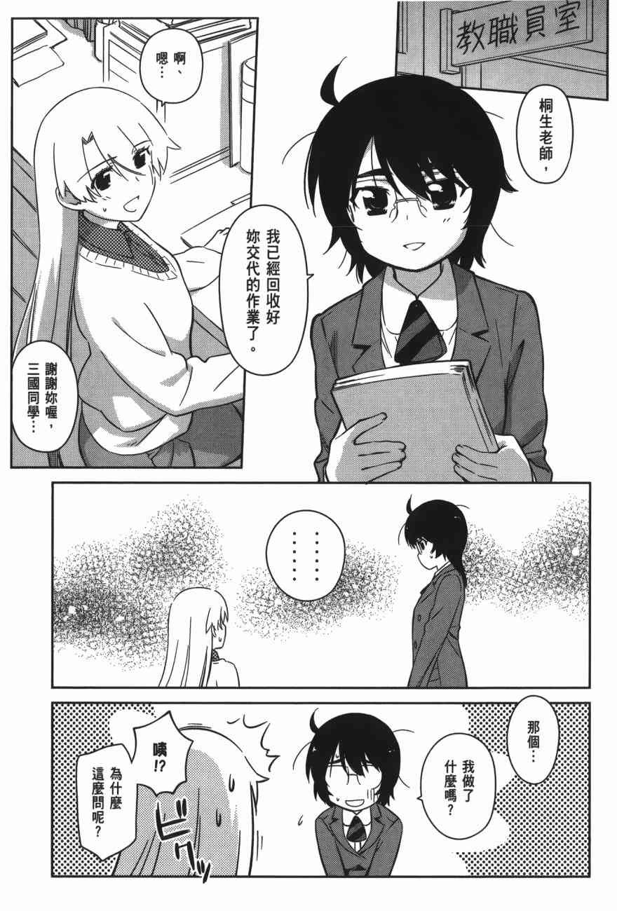 第16卷
