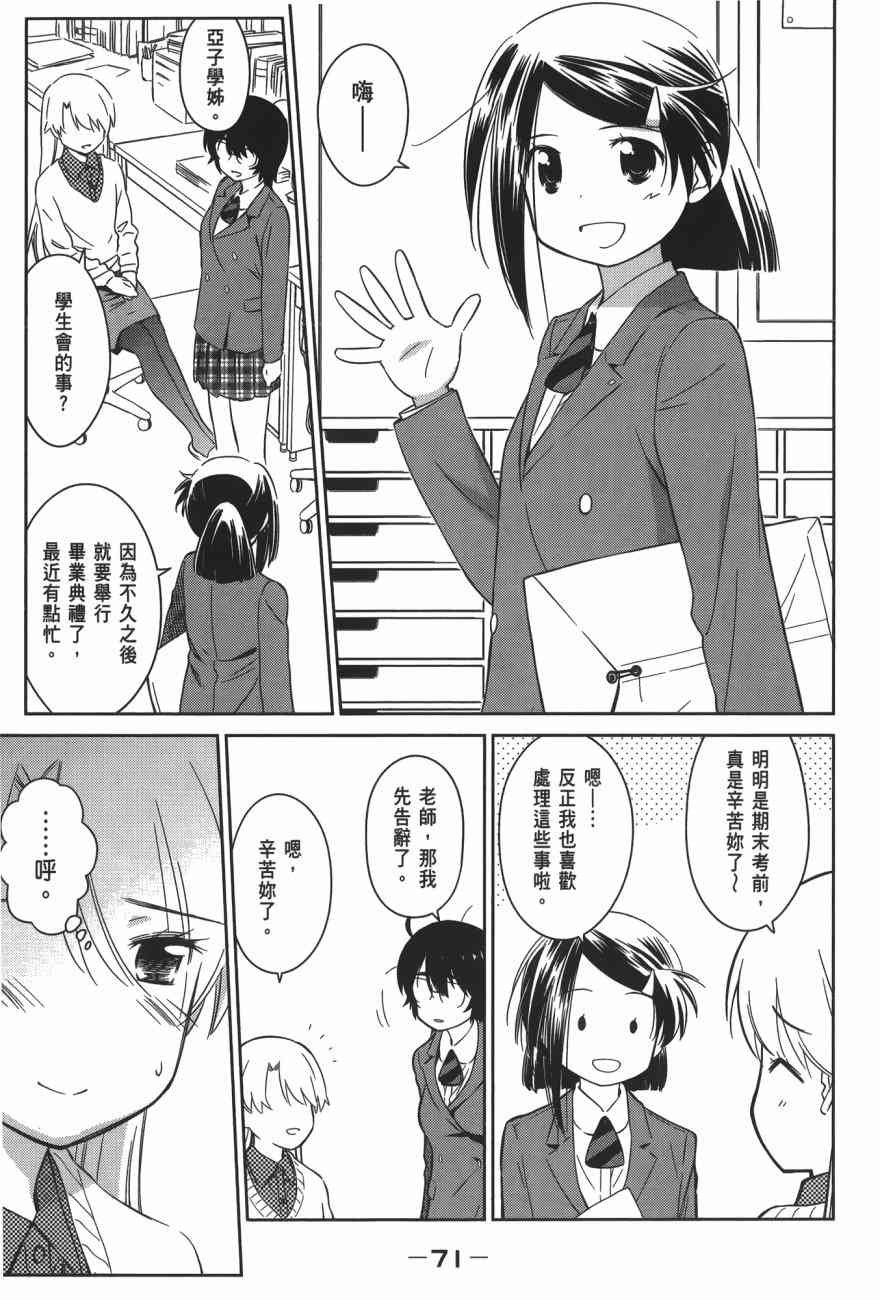 第16卷