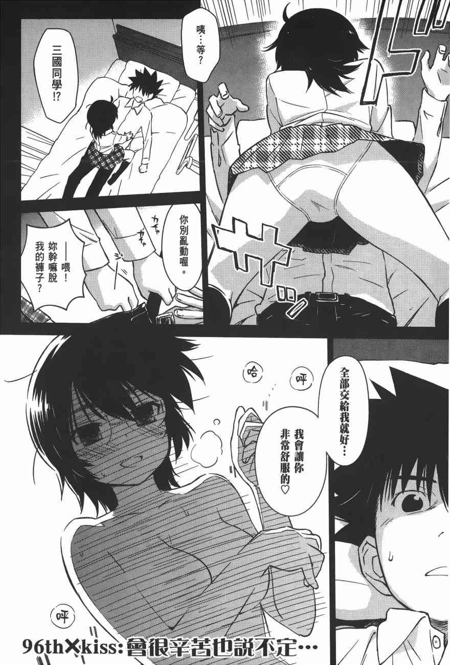 第16卷