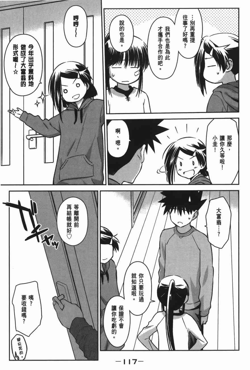 第16卷