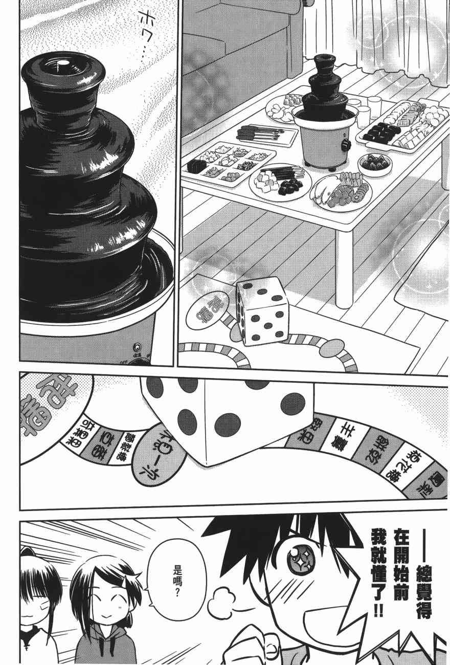 第16卷