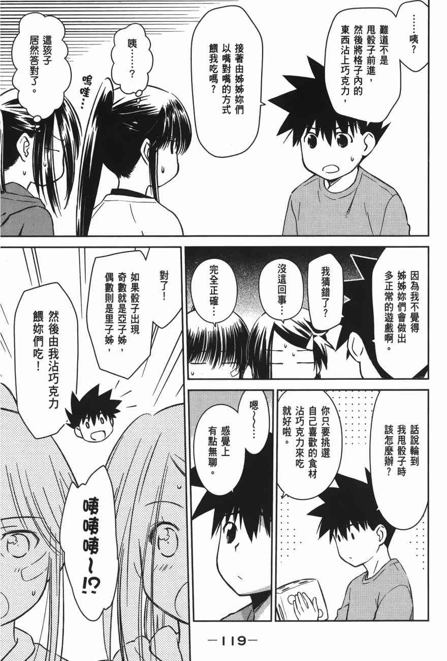 第16卷