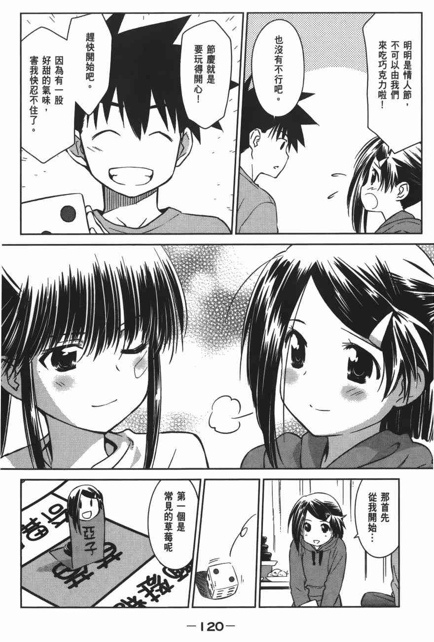 第16卷