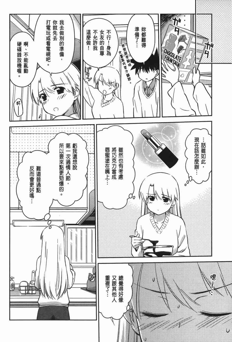 第16卷