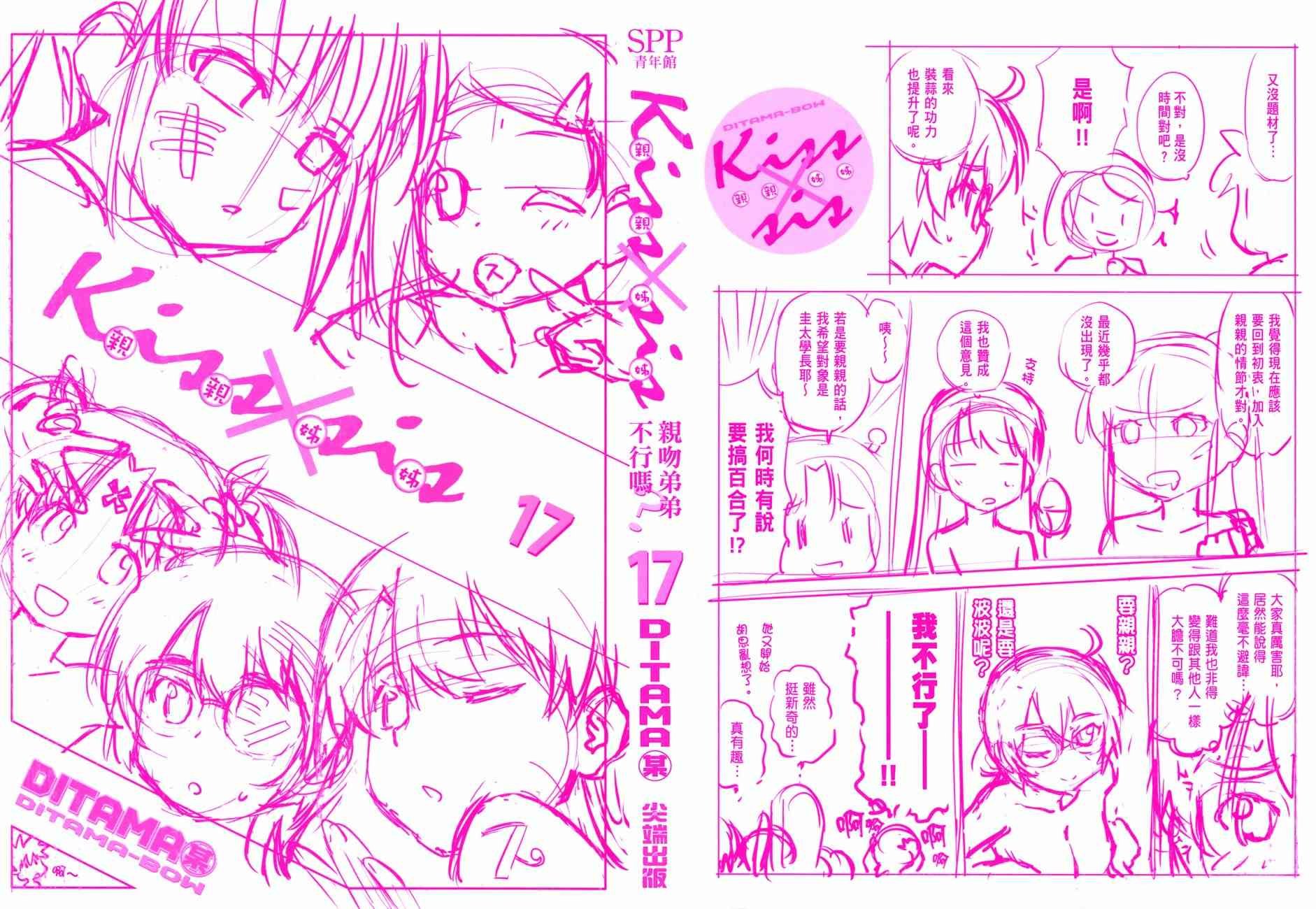 第17卷
