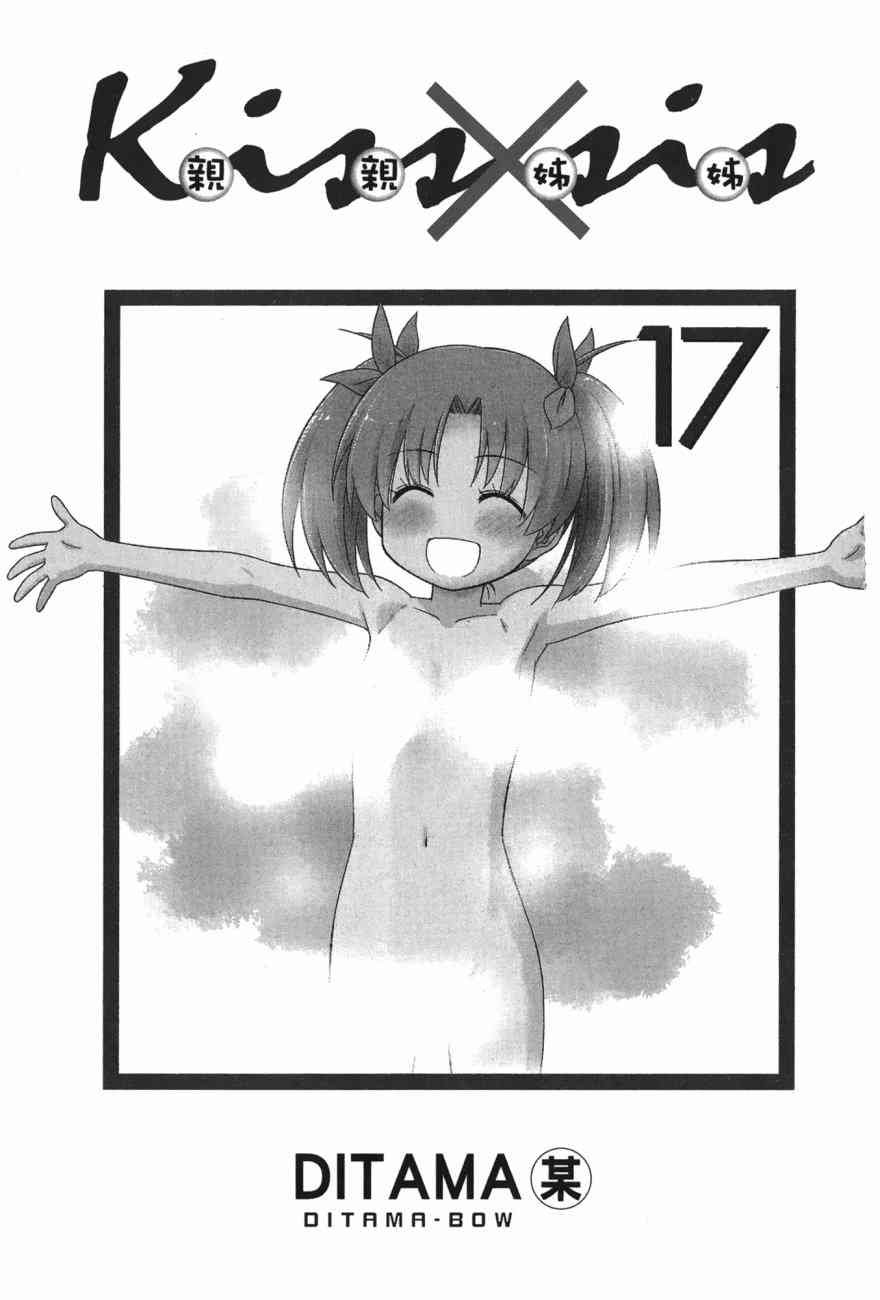 第17卷
