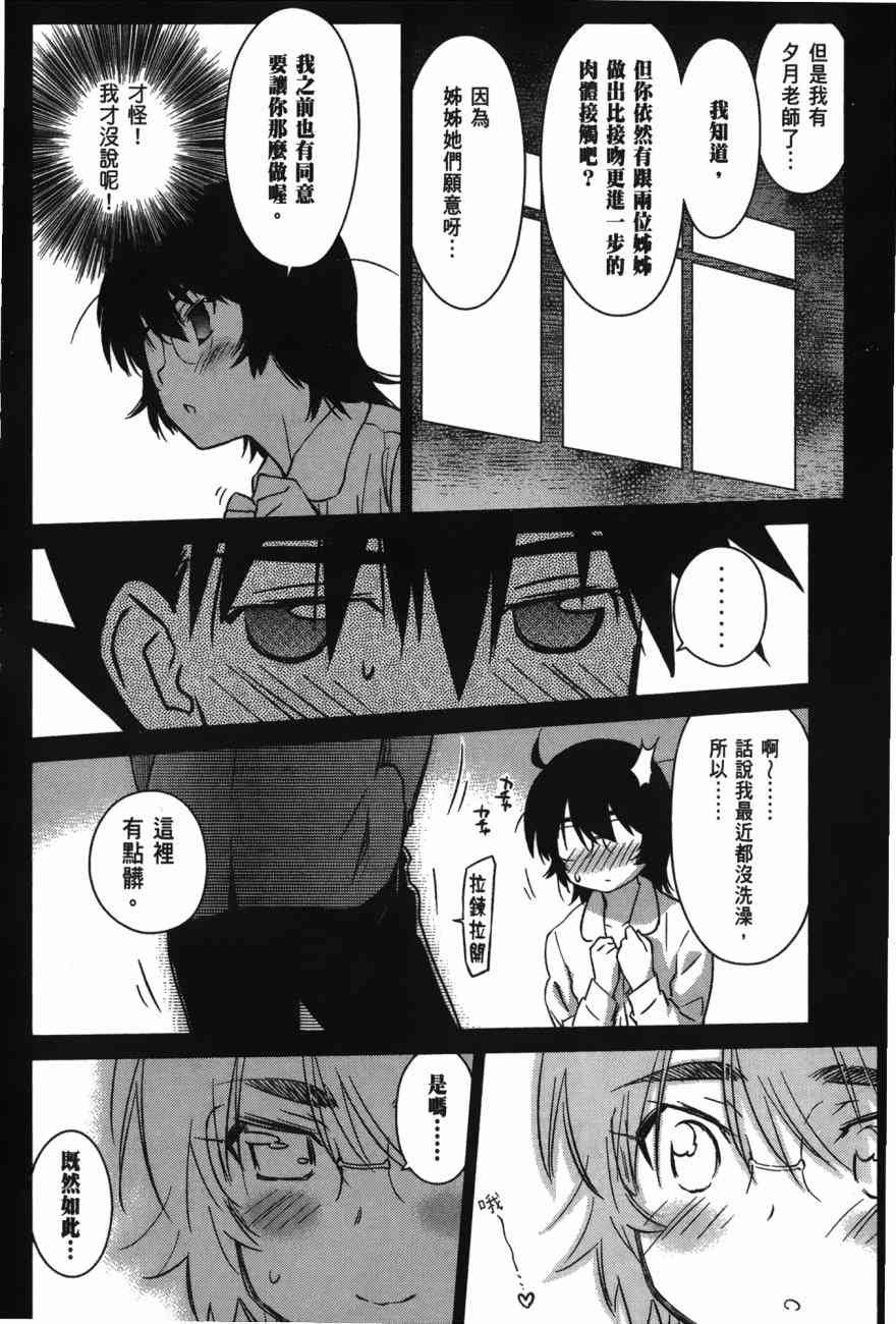 第17卷