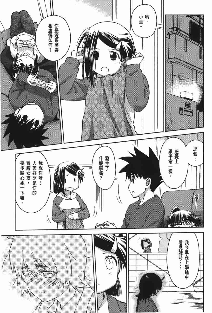 第17卷