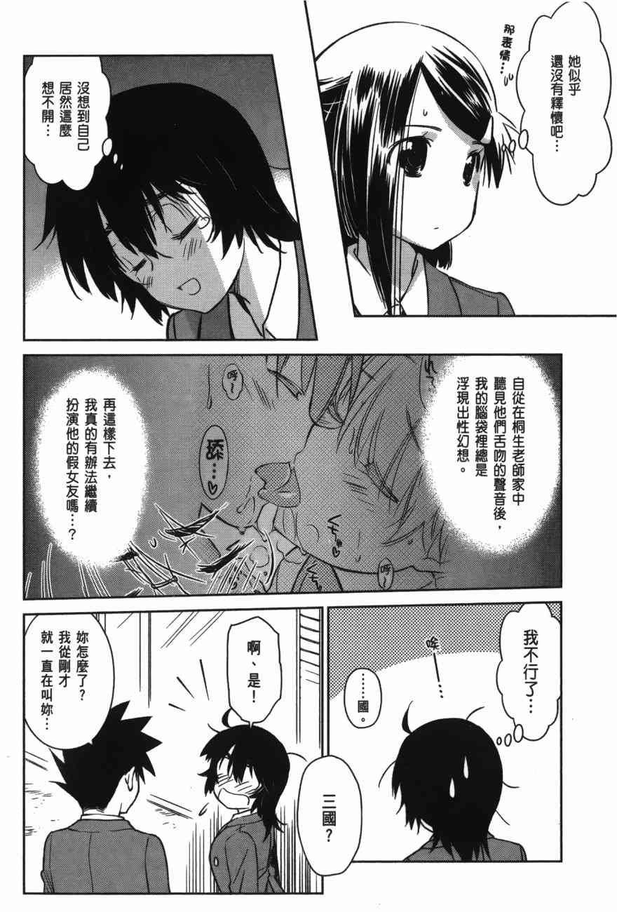 第17卷