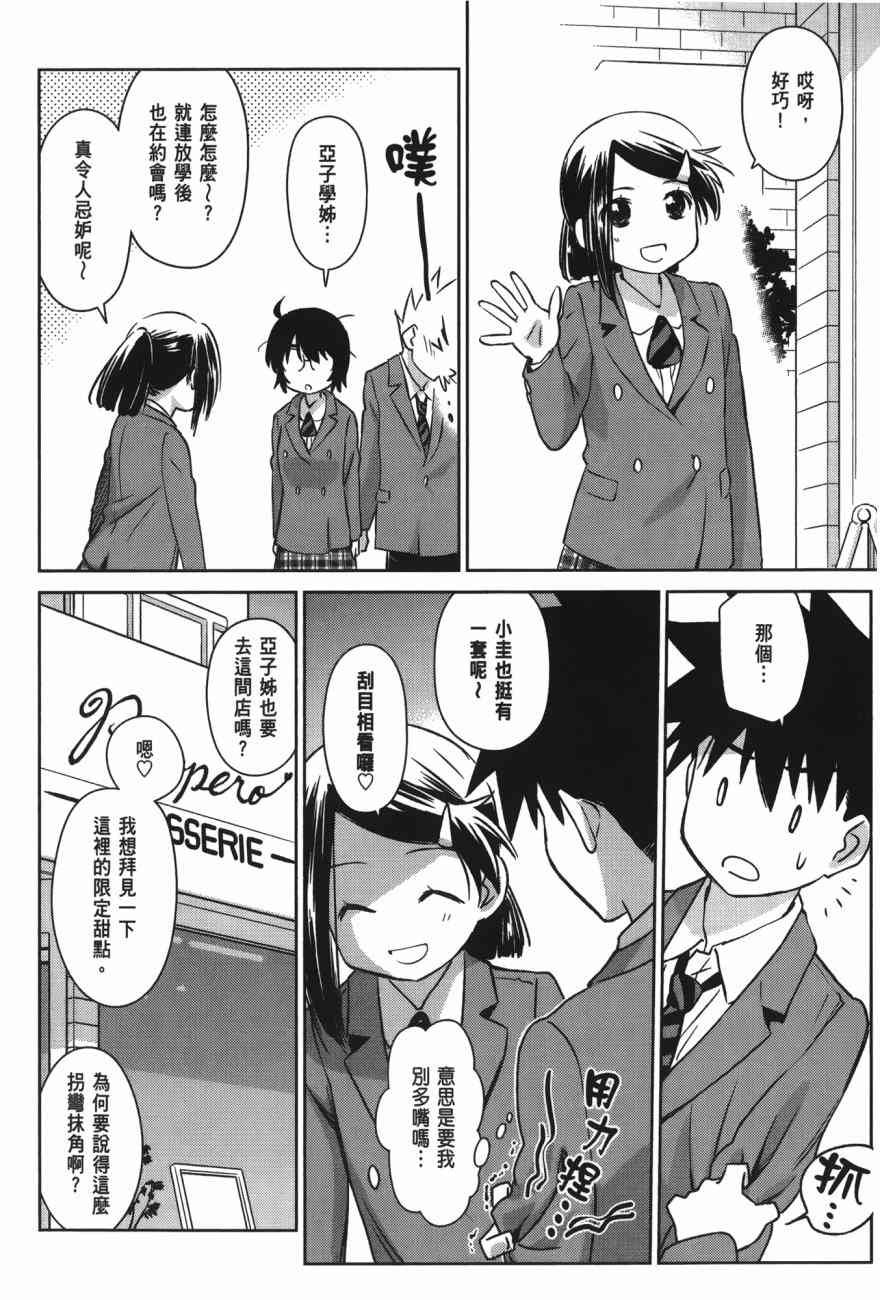 第17卷