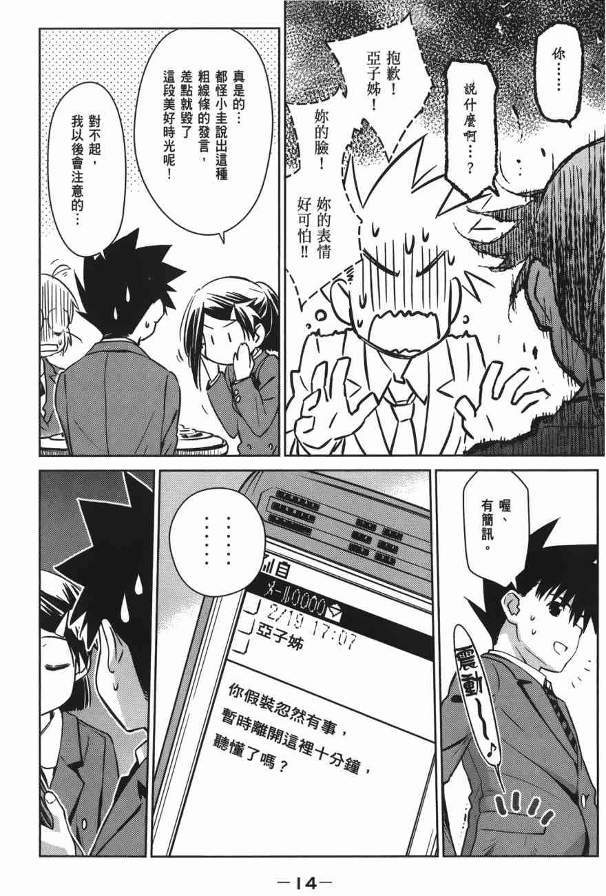 第17卷