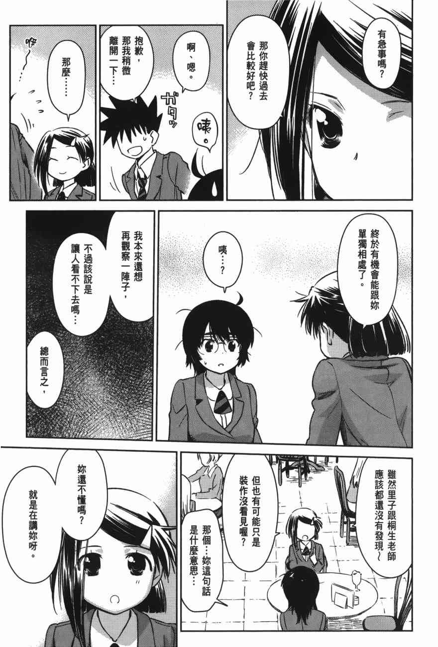 第17卷