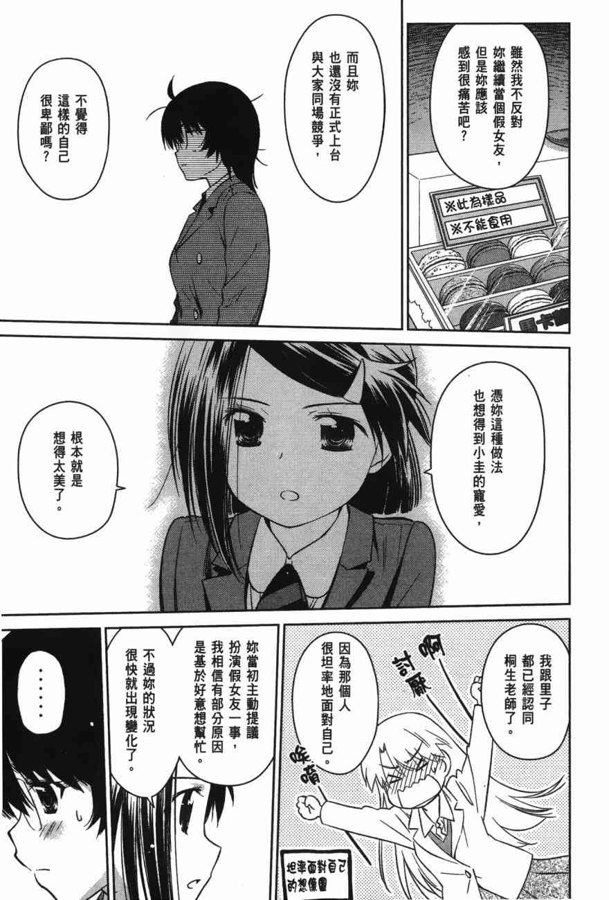 第17卷