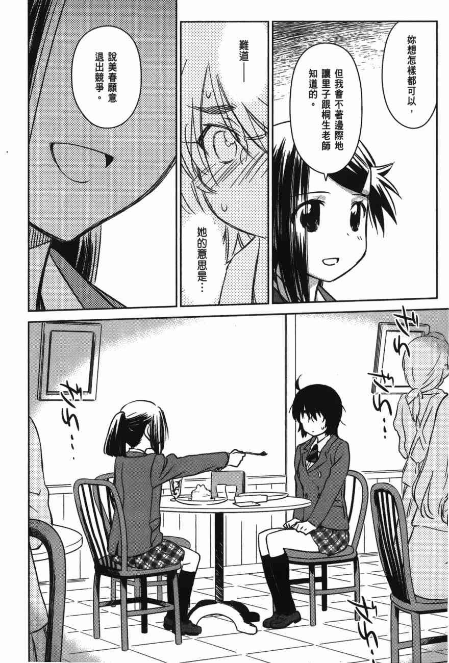 第17卷